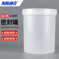 海斯迪克 加厚塑料瓶 HK-837 250ML 半透明 1个
