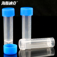 海斯迪克 冷冻管 HKCL-454 5ml 带圈 200支 1包