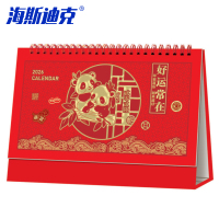 海斯迪克 精品荧光红金雕艺术台历 HKWX33-6 好运常在 250*185mm 1个