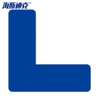 海斯迪克 警示6S四角定位贴 gnjz-1328 3*1cm 蓝色 L型 100个 1包