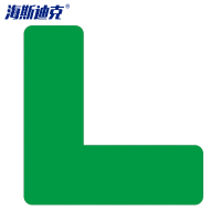 海斯迪克 警示6S四角定位贴 gnjz-1328 3*1cm 绿色 L型 100个 1包