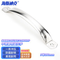 海斯迪克 不锈钢拉手 HKSY-94 180mm 9号 1个