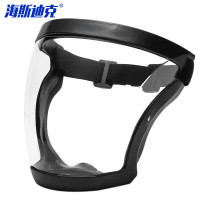 海斯迪克 全脸防护面罩 HKCL-566 黑色白片 1个