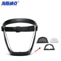 海斯迪克 全脸防护面罩 HKCL-566 升级款黑白 1个