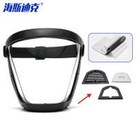 海斯迪克 全脸防护面罩 HKCL-566 升级款黑白+20片过滤棉 1套