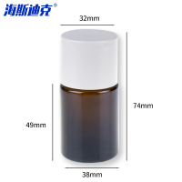 海斯迪克 喇叭口香精样品瓶(盖子颜色随机) KY63-4 玻璃 棕色 30ml 1个