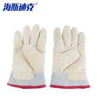 海斯迪克 耐低温牛皮手套 HKCL-586 26cm 1双