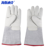 海斯迪克 耐低温牛皮手套 HKCL-586 36cm 1双