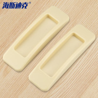 海斯迪克 门玻璃窗户强力粘胶门把手 HKSY-68 方形凹槽 卡其色 2个 1包