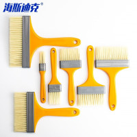 海斯迪克 植毛刷 HKxy-28 7件套(1/2/3/4/5/6/8寸) 1套