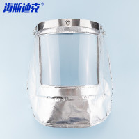 海斯迪克 实验室耐高温铝箔防护面罩 HKCL-589 铝箔面罩 1个