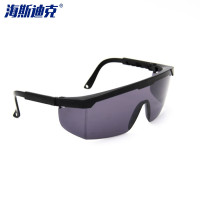海斯迪克 电焊眼镜 HKZJ-1 灰色 黑架款 1个
