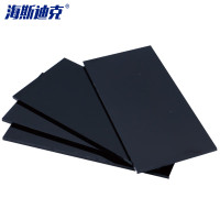 海斯迪克 加厚电焊工护目镜片 HKW-274 9#黑玻璃片 20片 1包