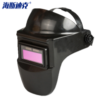 海斯迪克 电焊面具 HK-770 变光 黑色 1个