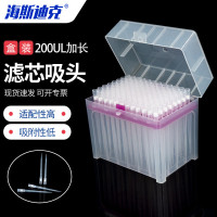 海斯迪克 移液器滤芯吸头盒装 HKCL-632 200UL加长 96支 1盒