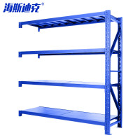 海斯迪克 仓储货架 HKW-48 4层蓝色 120*40*200cm 副架 1件