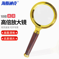 海斯迪克 放大镜 HKCL-639 70mm 1个