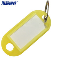 海斯迪克 黄色 可书写分类牌彩色钥匙牌 KS230-1 PP 5*2.2cm 100个 1包