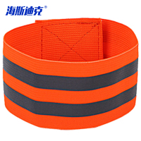 海斯迪克 荧光绿(臂带) 足球队长袖标 KS228-4 涤纶 5cm 1个