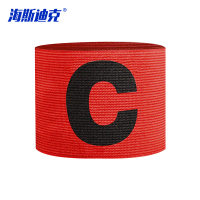 海斯迪克 红色 足球队长袖标 KS228-2 聚酯纤维+橡筋 7cm 1个