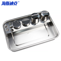 海斯迪克 不锈钢换药盘 HKCL-708 四孔配瓶 1个