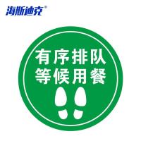 海斯迪克智能创意标识牌 无线充电触控屏高清显示个性定制