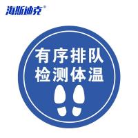 海斯迪克 智能多功能标识打印机 快速精准打印 便携设计 高效耐用