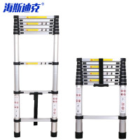 海斯迪克 单面伸缩梯 HK-703 9步 步距30cm 1个