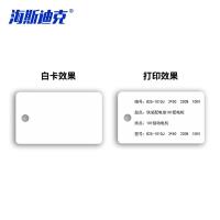 海斯迪克 单孔空白 电缆挂牌 KS224-7 PVC 3.2*6.8cm 100张 1包