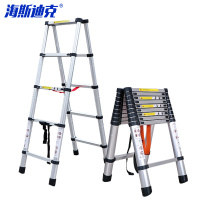 海斯迪克 等边伸缩梯 HK-702 13+13步 1个