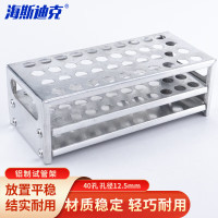 海斯迪克 铝制试管架 HKCX-13 孔径12.5mm 40孔 1个