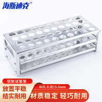 海斯迪克 铝制试管架 HKCX-13 孔径15.5mm 40孔 1个