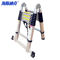 海斯迪克 关节两用伸缩梯 HK-704 2×7步梯 1个