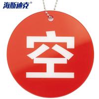 海斯迪克新款标识设计独特时尚金属质感超强创意潮流单品