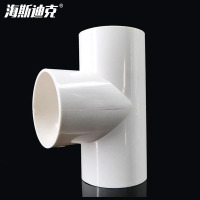 海斯迪克 PVC-U电工线管连接管件 HKHE-051 Φ32mm 白色 10个 1包