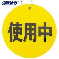 海斯迪克智能创意标识设计独特防水耐用广告牌