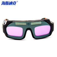 海斯迪克 电焊眼镜 HKZJ-2 自动变光 黑架款 1个