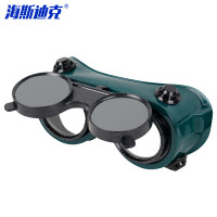 海斯迪克 双翻电焊眼镜 HKqy-115 圆孔 1副