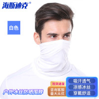 海斯迪克 夏季户外冰丝防晒围脖 HKZJ-19 白色 1个