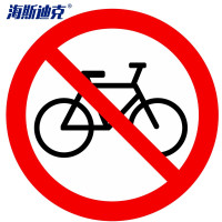 海斯迪克 禁止标识 HKLY-157 不干胶 10*10cm 禁止骑自行车 1个