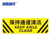 海斯迪克 保持过道清洁 防水耐磨地贴 KS218-12 PVC 20*60cm 1个