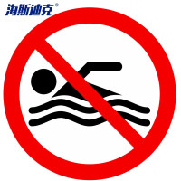海斯迪克 禁止标识 HKLY-157 不干胶 10*10cm 禁止游泳 1个