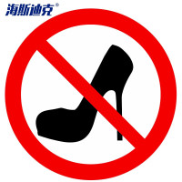 海斯迪克 禁止标识 HKLY-157 不干胶 10*10cm 禁止高跟鞋 1个
