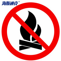 海斯迪克 禁止标识 HKLY-157 不干胶 10*10cm 禁止烟火 1个
