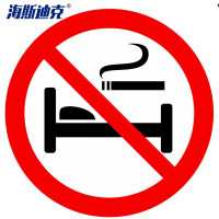 海斯迪克 禁止标识 HKLY-157 不干胶 10*10cm 禁止床上吸烟 1个