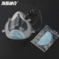 海斯迪克 透明口罩 HKsq-228 tpu口罩+2片熔喷滤芯 3个 1件