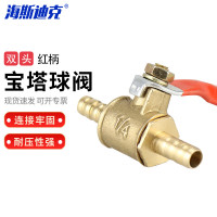 海斯迪克 红柄宝塔小球阀 HKLY-23 12mm 1个