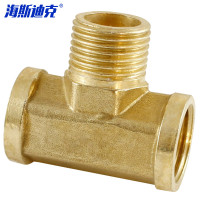 海斯迪克 4分DN15铜三通接头 HK-694 内外内方体 5个 1包