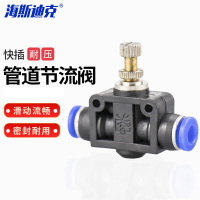 海斯迪克 管道节流阀 HKT-6 LSA-4 1个