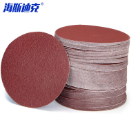 海斯迪克 打磨机植绒砂纸 HKCL-661 600目 9寸 100片 1件